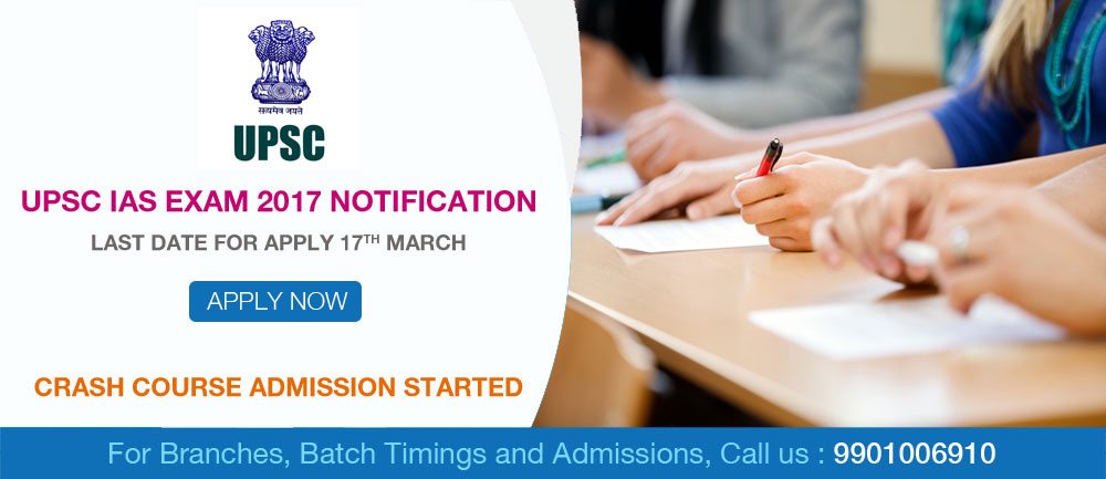 Bharat ias & kas coaching classes center in hebbal rt nagar