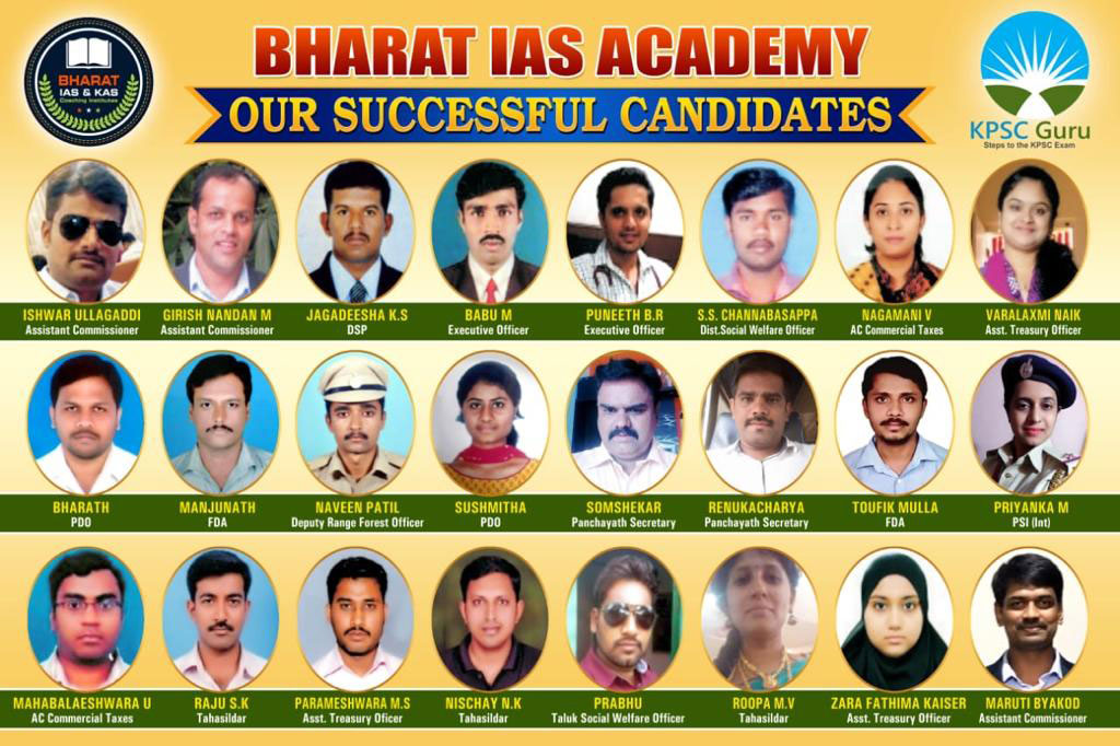 bharat ias successfull candidates